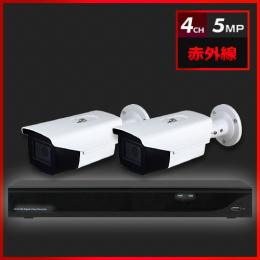 500万画素 赤外線 防犯カメラ 2台セット【4CH/2TB】