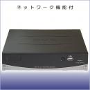 ネットワーク機能付き　USBメモリバックアップ 4ch500GBコンパクトデジタル録画機