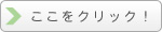 望遠と広角