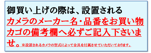 御買い上げの際は