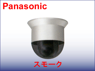 カメラカバー(屋内・天井設置専用)(HCA1-B)