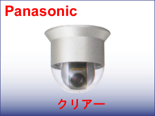 カメラカバー(屋内・天井設置専用)(HCA1-X)