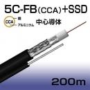 亜鉛メッキ鋼線製支持線付き 同軸ケーブル200m巻