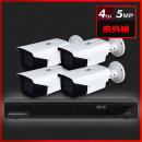 500万画素 赤外線 防犯カメラ 4台セット【4CH/2TB】