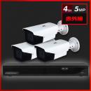 500万画素 赤外線 防犯カメラ 3台セット【4CH/2TB】