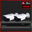 500万画素 赤外線 防犯カメラ 2台セット【4CH/2TB】