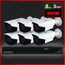 500万画素 赤外線 防犯カメラ 6台セット【8CH/2TB】