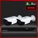500万画素 赤外線 防犯カメラ 2台セット【8CH/2TB】