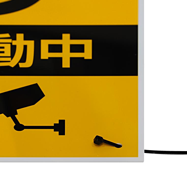 取付け穴