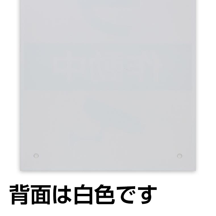 背面